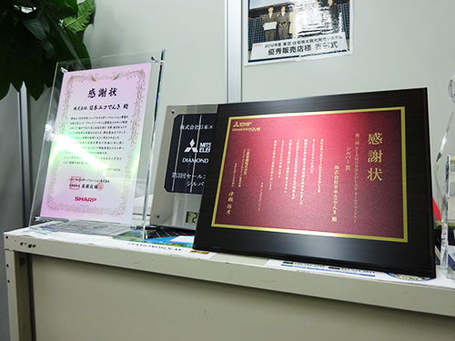 東芝、三菱電機、シャープから表彰された